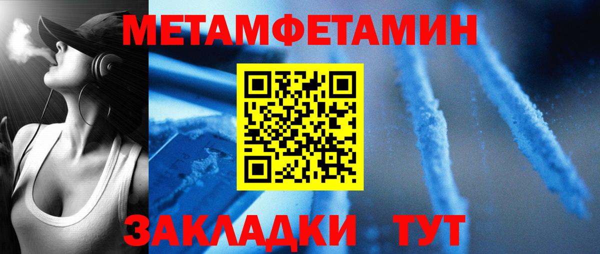Амфетамин  Вход с VPN  Amphetamine  АМФЕТАМИН Розовый  darknet как зайти  Фрязино 