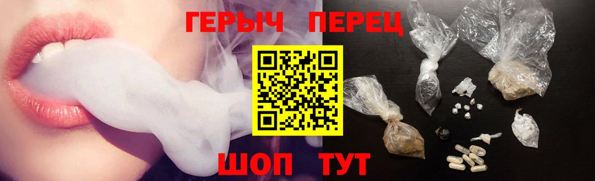 Конопля  Гашиш  АМФ кристаллы  Фрязино  ГЕРОИН  Вход с VPN  Меф МЯУ МЯУ кристаллы  COCAIN  ЭКСТАЗИ 