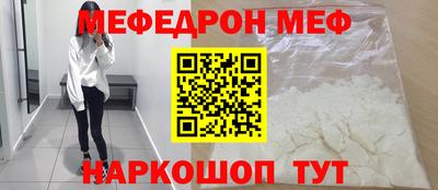 эйфоретик Комсомольск-на-Амуре