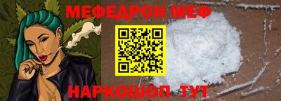 эйфоретик Комсомольск-на-Амуре