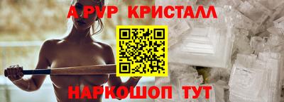 эйфоретик Комсомольск-на-Амуре