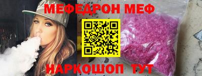 эйфоретик Комсомольск-на-Амуре