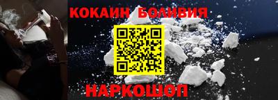 эйфоретик Комсомольск-на-Амуре