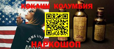 эйфоретик Комсомольск-на-Амуре