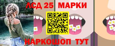 эйфоретик Комсомольск-на-Амуре