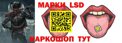 гидра Краснодар