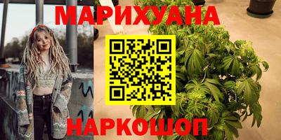 эйфоретик Комсомольск-на-Амуре