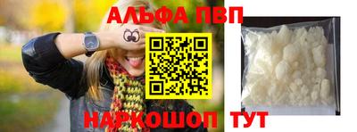 амфетамин Коммунар