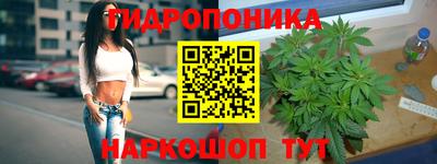 эйфоретик Комсомольск-на-Амуре