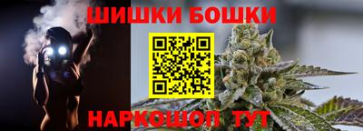 эйфоретик Комсомольск-на-Амуре