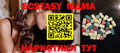 амфетамин Коммунар