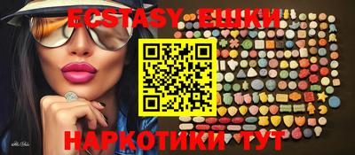амфетамин Коммунар