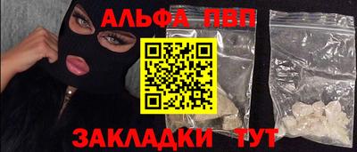 амфетамин Коммунар