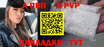 амфетамин Коммунар