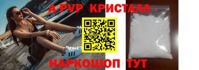 эйфоретик Комсомольск-на-Амуре