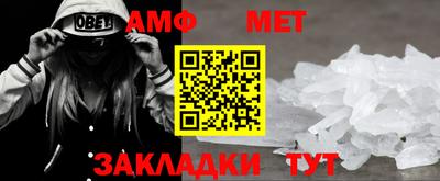 амфетамин Коммунар
