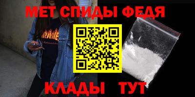 амфетамин Коммунар