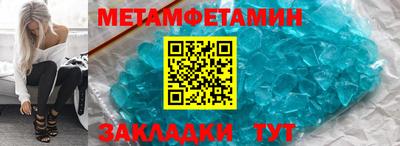 амфетамин Коммунар