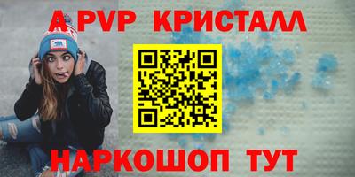 MDMA Конаково