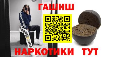 амфетамин Коммунар