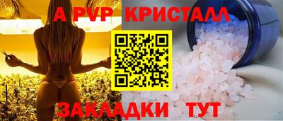 эйфоретик Комсомольск-на-Амуре