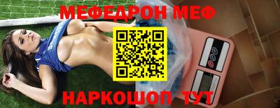 эйфоретик Комсомольск-на-Амуре