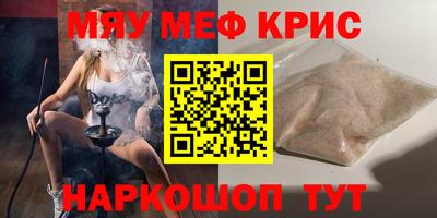 эйфоретик Комсомольск-на-Амуре