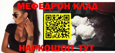 эйфоретик Комсомольск-на-Амуре