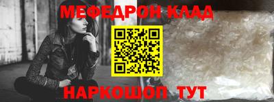 MDMA Конаково