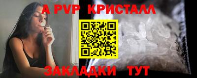 MDMA Конаково