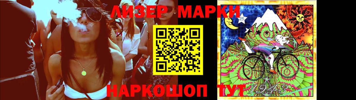 LSD-25 экстази  Лсд 25 экстази кислота  Вход с VPN  Фрязино 