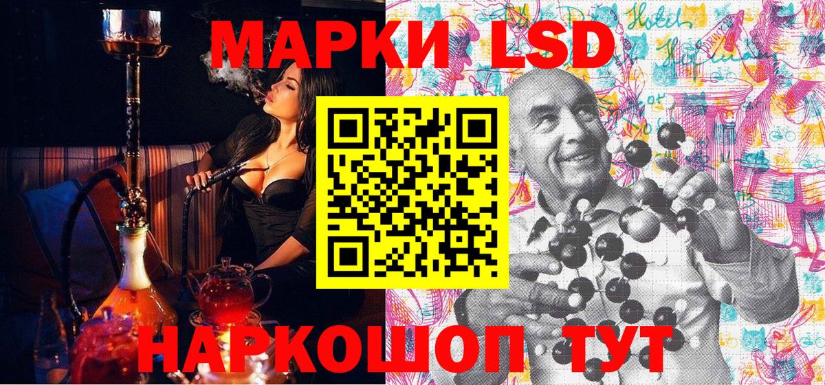 Марки 25I-NBOMe 1,5мг Фрязино