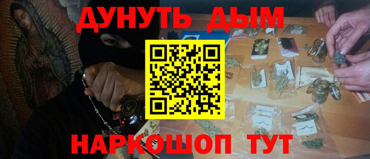 Конопля Bruce Banner  МАРИХУАНА ГИДРОПОН  Фрязино  Канабис гибрид  Вход с VPN 